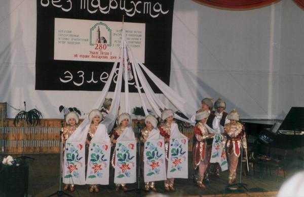 Празднование 280-и летия указа об охране болгарских древностей (image1)